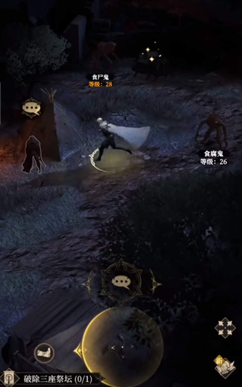 地下城堡4：骑士与破碎编年史铲子获取攻略
