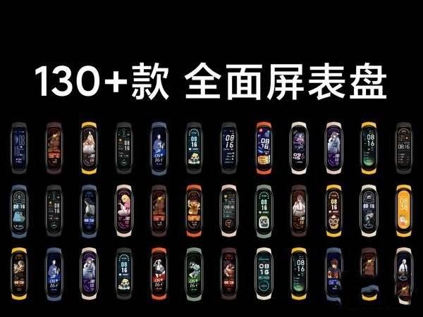 小米手环6怎么调太空人表盘
