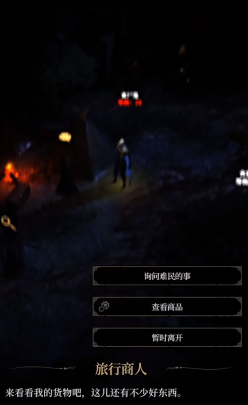 地下城堡4：骑士与破碎编年史铲子获取攻略
