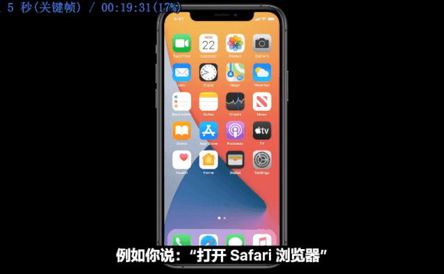 iOS14新功能有哪些iOS14功能介绍