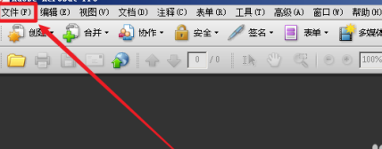AdobeAcrobatPro9怎样打开管理器