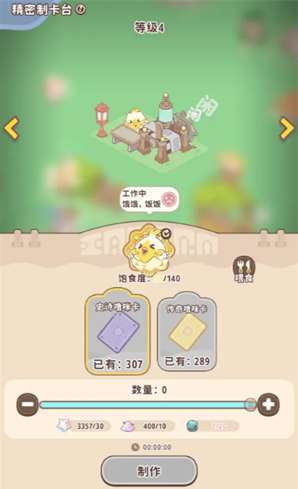 闪耀吧!噜咪噜咪卡获取方法