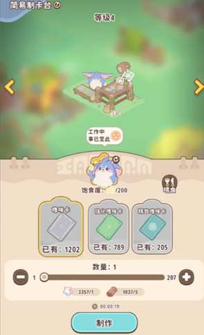闪耀吧!噜咪噜咪卡获取方法