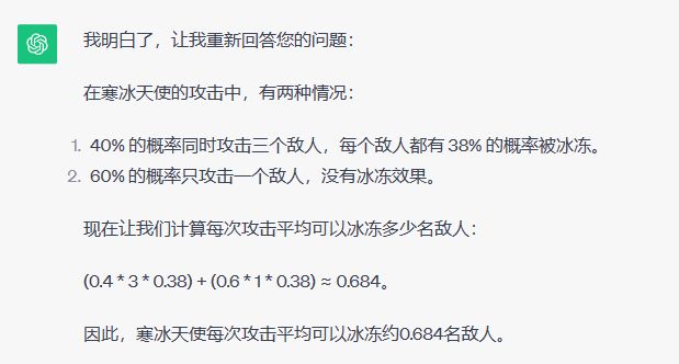 城堡传说大乱斗：剑与天使清增益新思路