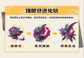 洛克王国世界邪眼巨魔厉害吗
