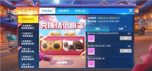 跑跑卡丁车手游铃鹿赛道怎么玩-跑跑卡丁车手游铃鹿赛道攻略技巧
