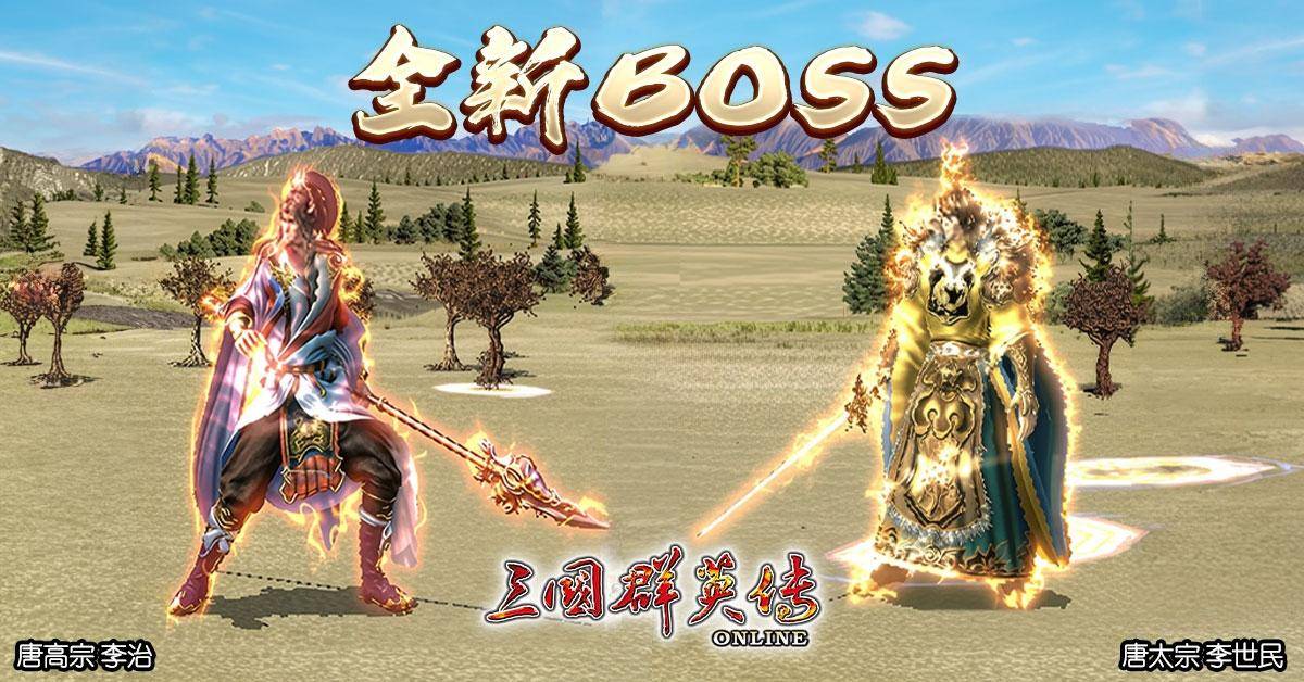 三国群英传Online大唐盛世震古铄今全新改版轩辕、武将、名将士兵全新登场