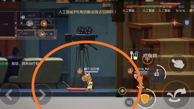 猫和老鼠:国王救援攻略