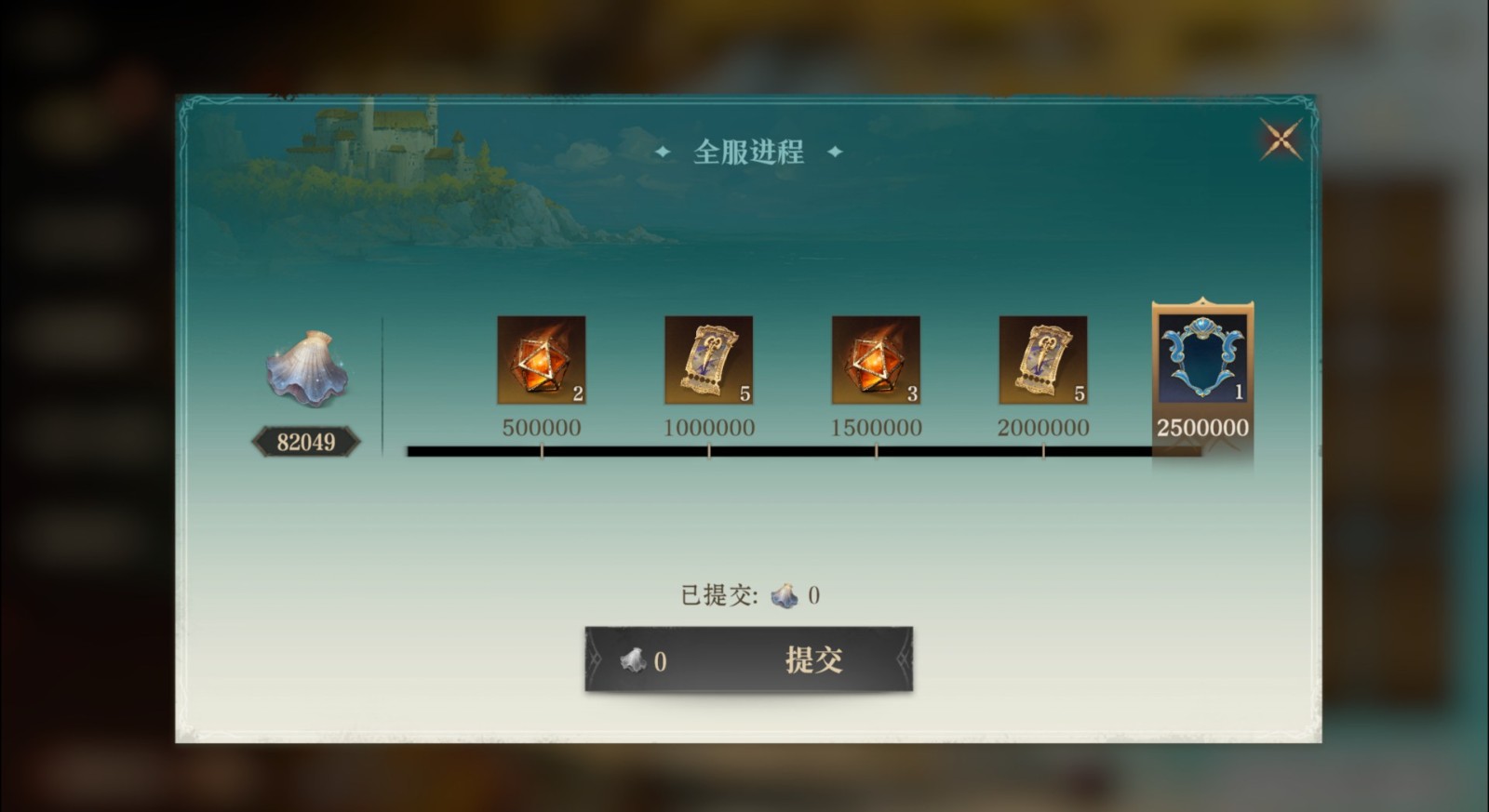 光影交错，牌遇好运！龙息神寂夏日拾光牌局邀你共赴梦幻之约