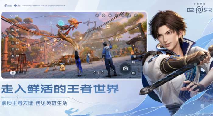 王者荣耀世界昵称修改攻略