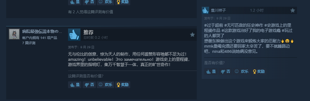 少女乐队动画哭泣少女乐队衍生游戏发售！玩家戏称为年度最佳