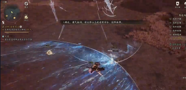 七界梦谭遁甲棋阵玩法介绍