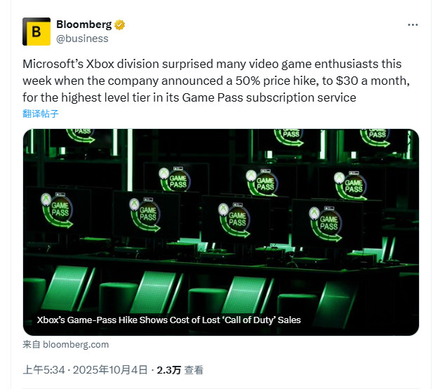 因为GamePass去年Xbox损失了3亿美元使命召唤销售额