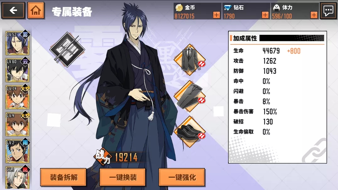 家庭教师手游山本武十年后技能介绍新版本内容介绍