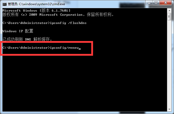 腾讯游戏加速器TencentweGame出现错误码1的详细处理解决方法