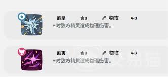 洛克王国世界邪眼巨魔厉害吗