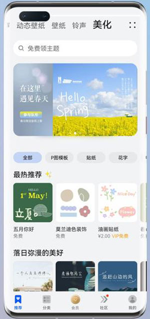 怎么设置鸿蒙相机水印