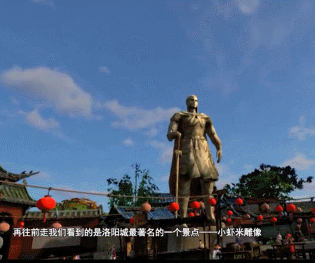 侠客风云传VR技术演示身临其境游洛阳