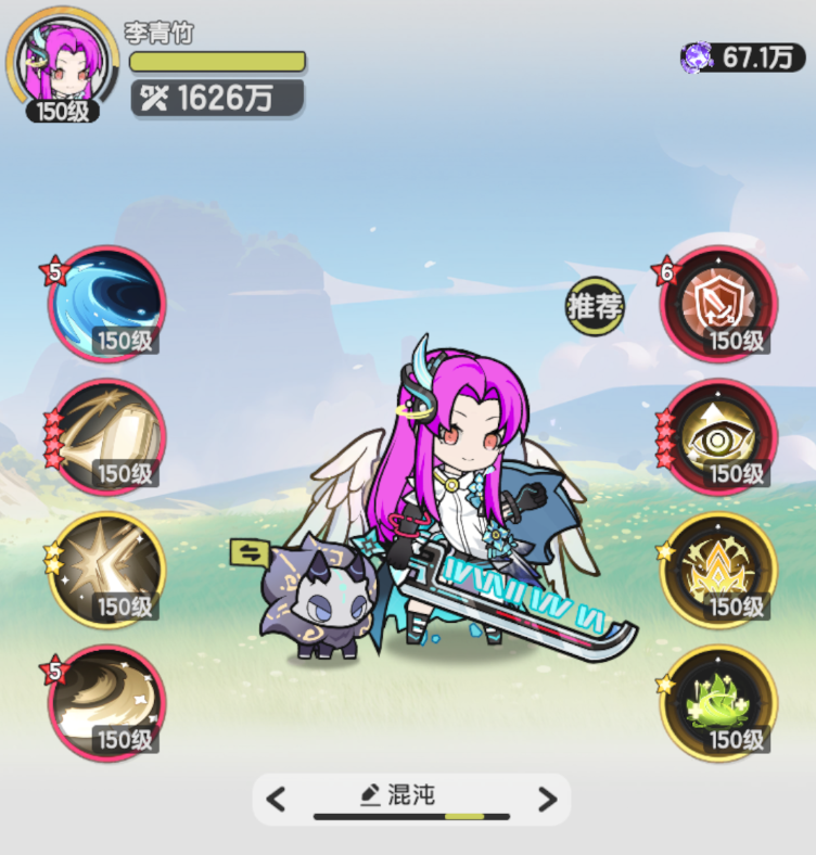 仗剑传说五转骑士混沌侵袭技能搭配