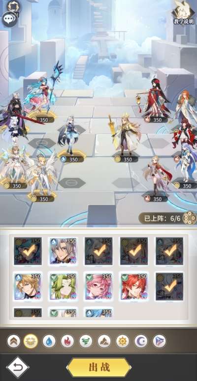 斗罗大陆：武魂觉醒心海无垠9-1怎么玩