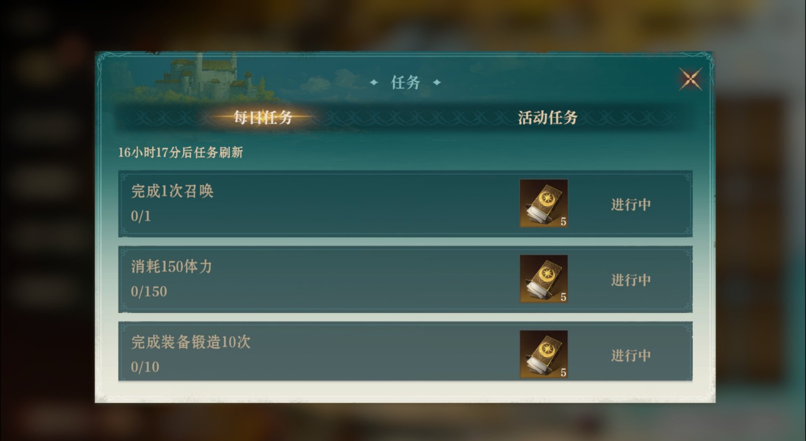 光影交错，牌遇好运！龙息神寂夏日拾光牌局邀你共赴梦幻之约