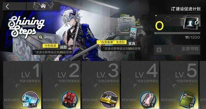 明日方舟次生预案湖骸险地RM-H5~8攻略湖骸险地RM