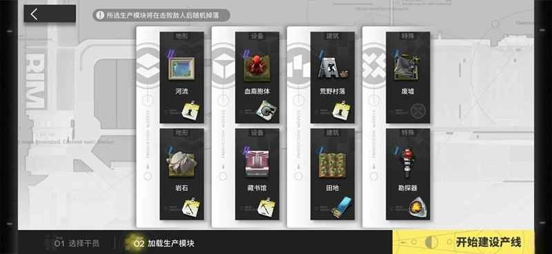 明日方舟次生预案湖骸险地RM-H5~8攻略湖骸险地RM