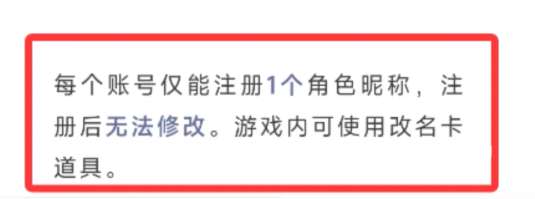 王者荣耀世界昵称修改攻略