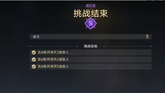 崩坏星穹铁道星芒启明第一天怎么过
