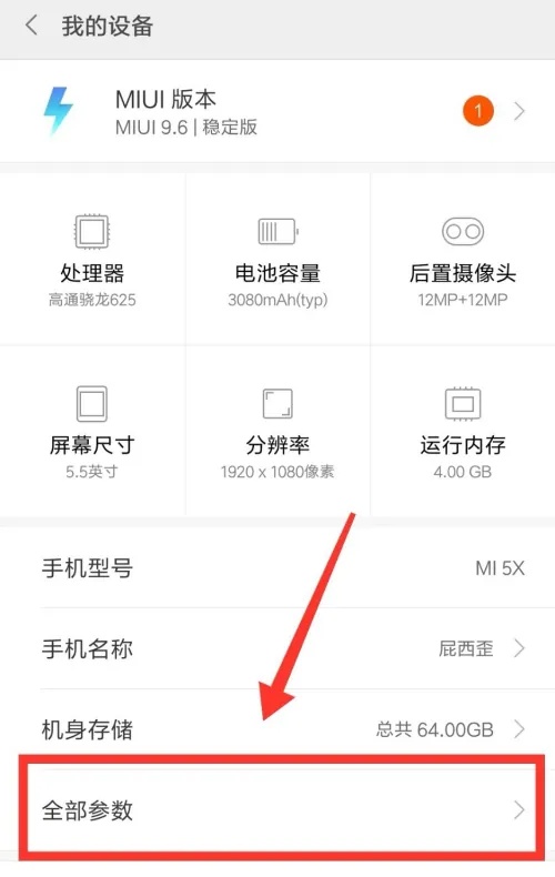 小米手机助手是什么-小米手机助手怎么使用