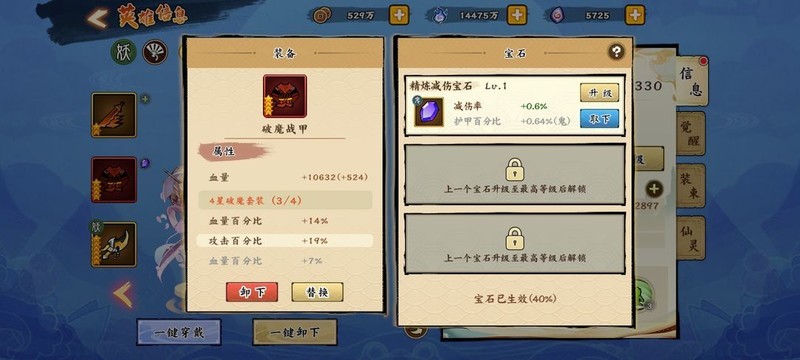 无双萌将:家具装备搭配指南