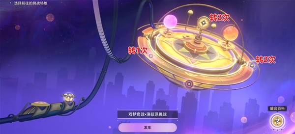 崩坏星穹铁道苏乐达热砂海选会场宝箱位置大全43个宝箱全收集攻略