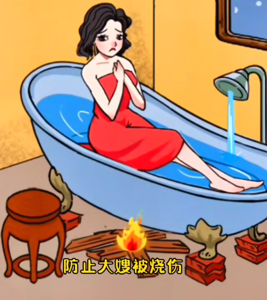 爆梗找茬王破屋沐浴通关攻略