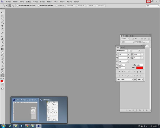 AdobePhotoshop出现不能扫描的详细解决方法