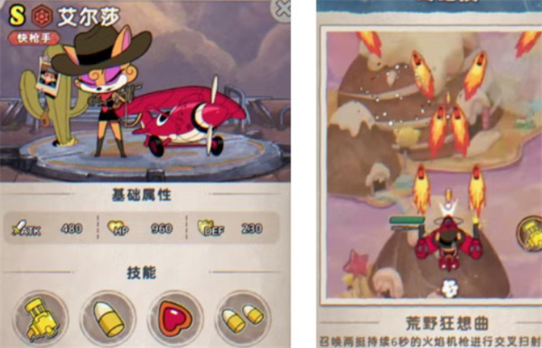 发条总动员双人绝境通关攻略