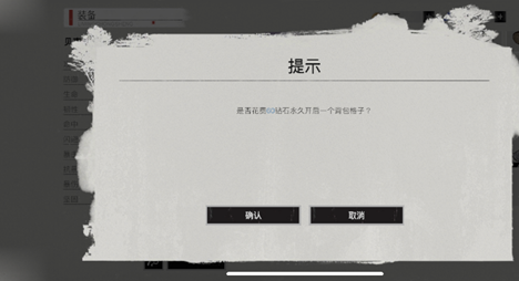 黎明重生评测:又一末日生存系列游戏