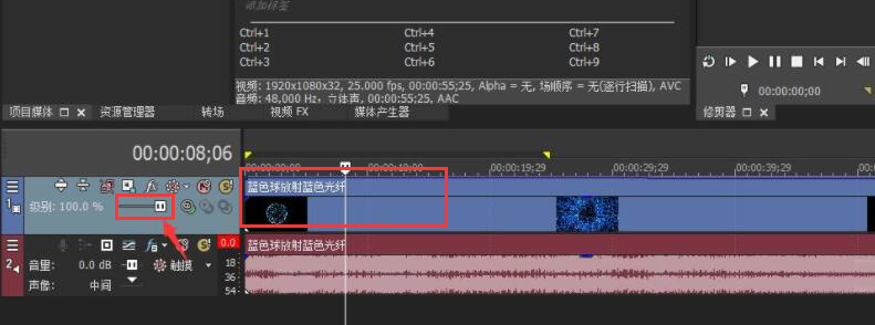 vegaspro怎么调节视频不透明度