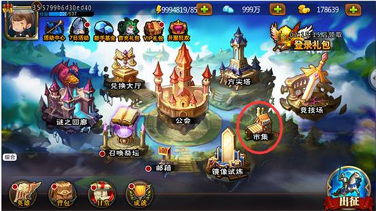 魔塔之英雄无敌玩点好玩的塔防