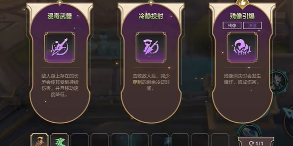 英雄联盟手游背水一战怎么玩-背水一战模式玩法攻略介绍