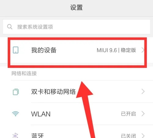 小米手机助手是什么-小米手机助手怎么使用