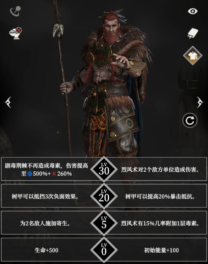 地下城堡4：骑士与破碎编年史自然阵营英雄天赋推荐