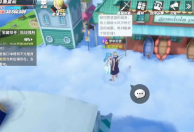 航海王热血航线空岛梦中天使任务有哪些