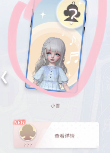 箱庭小偶更换携带小偶方法分享