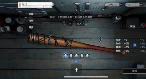 黎明重生评测:又一末日生存系列游戏