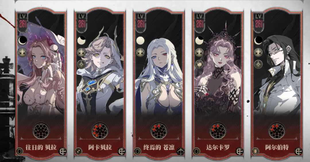 银与绯灵器养成材料获取方法