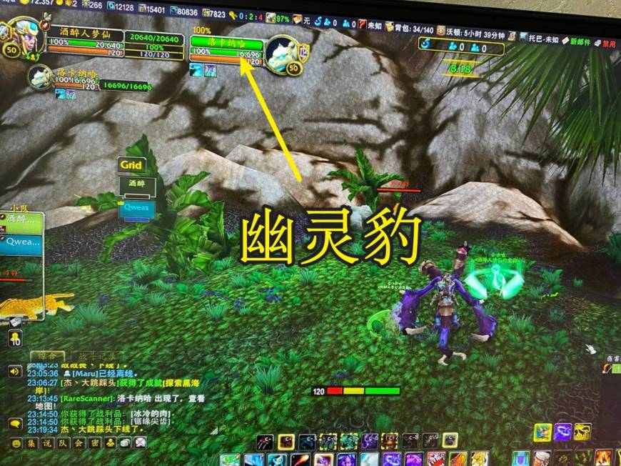 魔兽世界灵魂兽位置-抓捕灵魂兽技巧