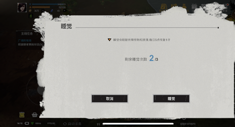 黎明重生评测:又一末日生存系列游戏