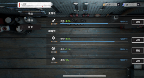 黎明重生评测:又一末日生存系列游戏