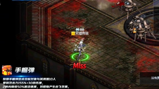 天墟传说狙击者角色攻略