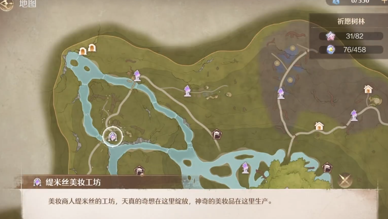 无限暖暖奇趣踩踩盘怎么玩-奇趣踩踩盘玩法攻略